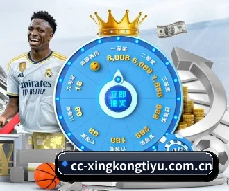 星空体育官方登录 APP 深度功能